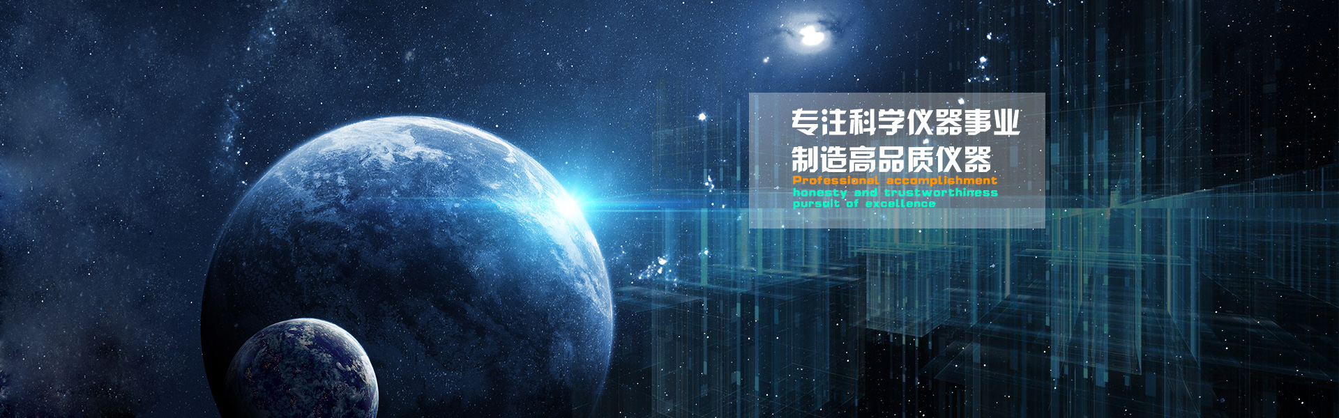 通栏图片